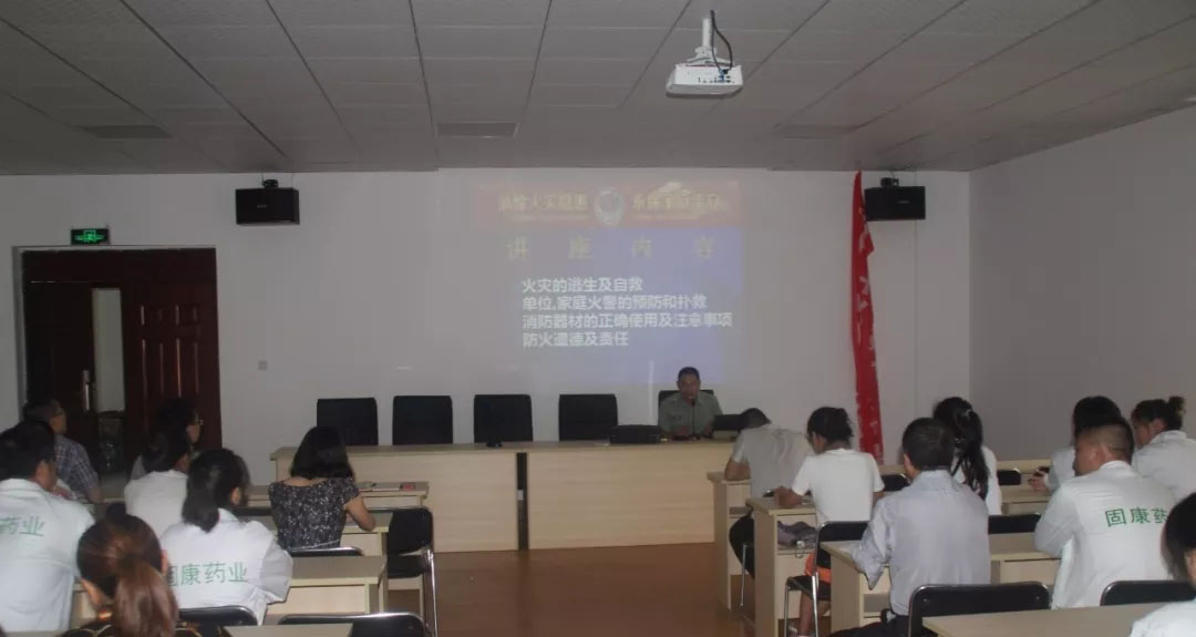 四川必一在线官网药业-消防安全培训4.jpg